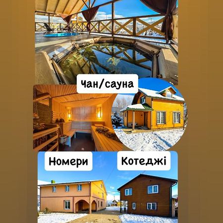 Отель Girskyi Kutochok Верховина Экстерьер фото